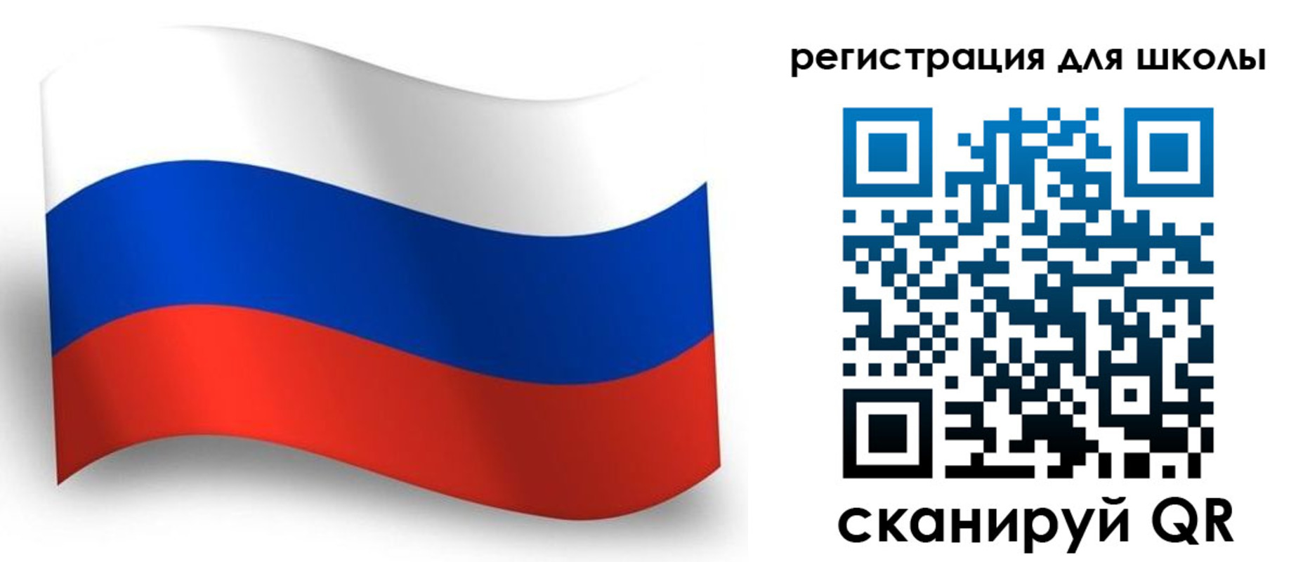 прописка регистрация в Мензелинске
