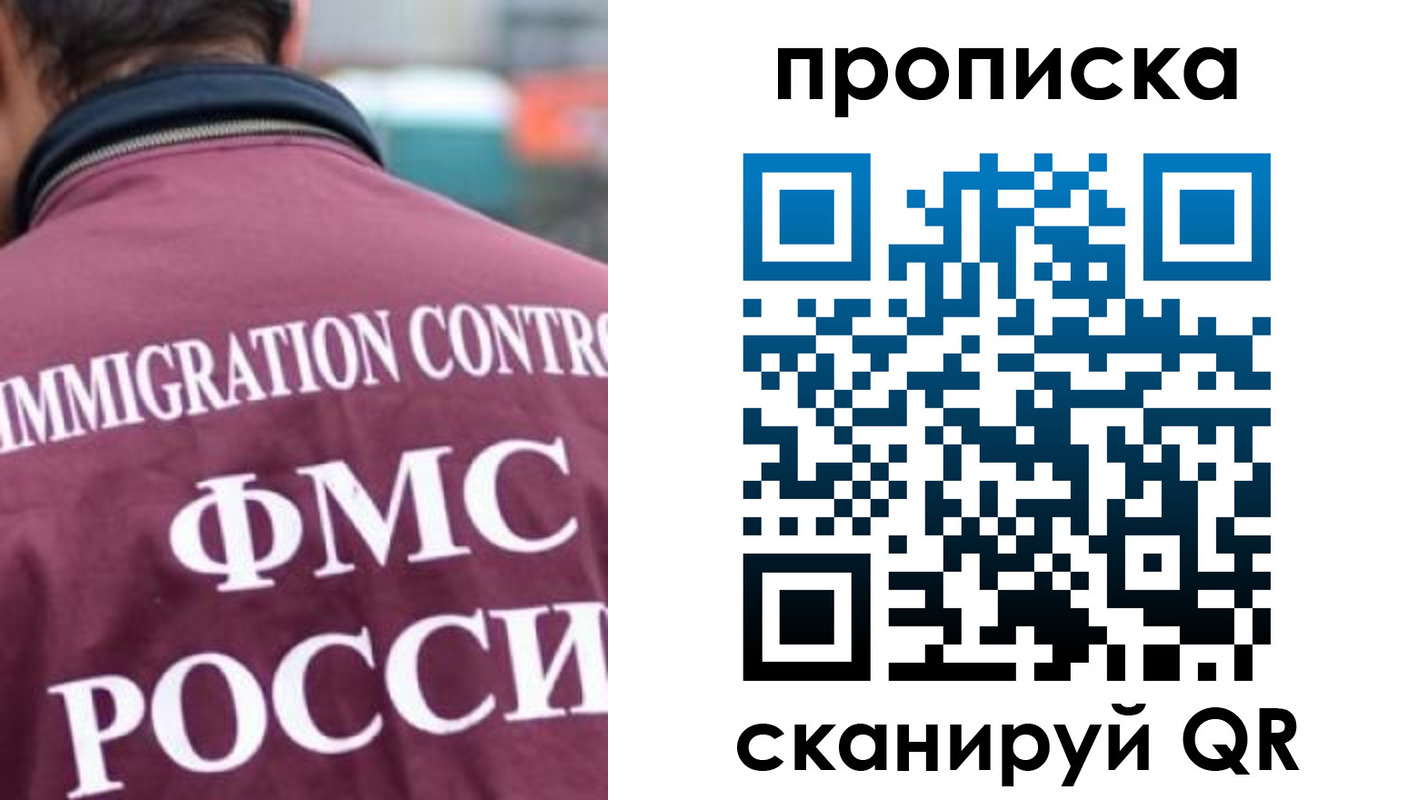 прописка для кредита в Мензелинске
